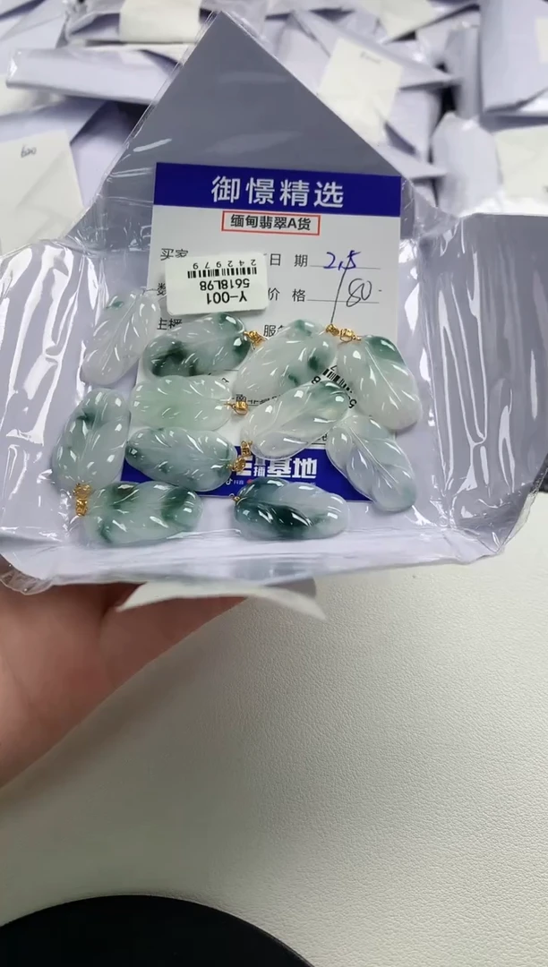 【闪购商品】翡翠颈饰18K金镶嵌43多样性发货其一