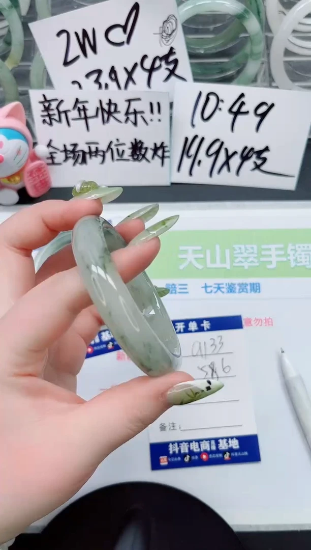 【闪购商品】石英质玉手镯未镶嵌a133