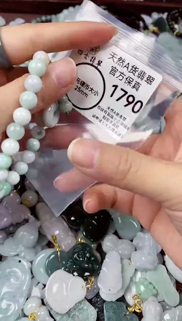 【闪购商品】翡翠颈饰未镶嵌天然A货翡翠1790