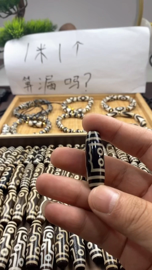 玛瑙/玉髓散珠我**我天珠