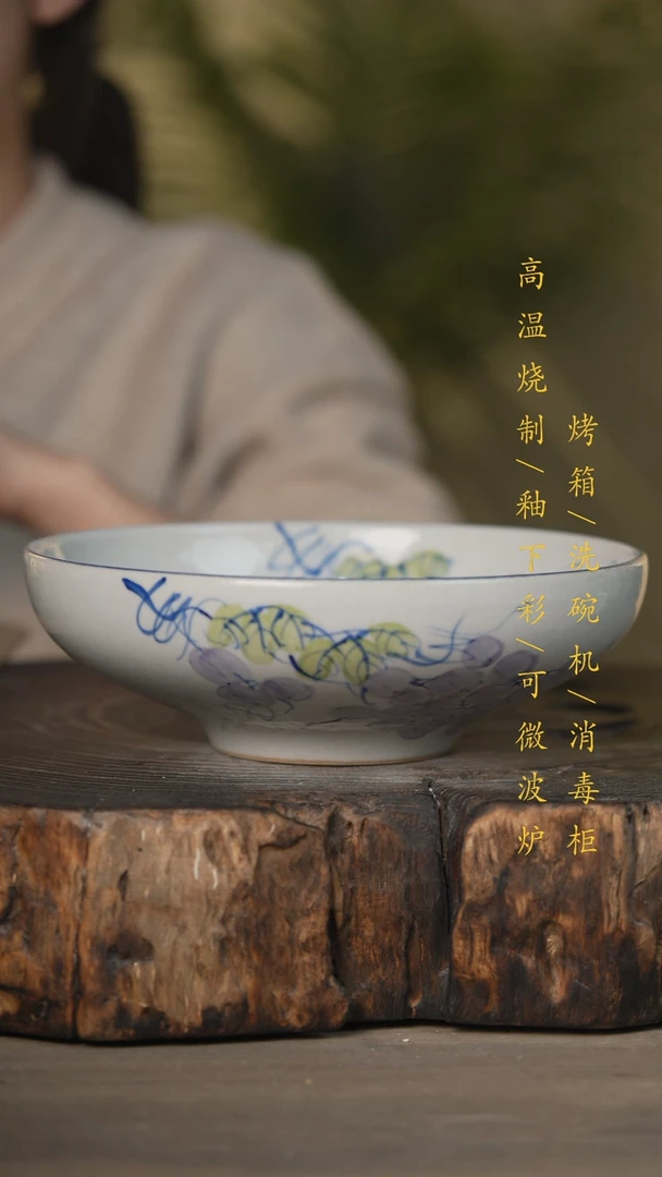 【闪购商品】瓷片景德镇高温釉下彩可微波烤箱洗碗机