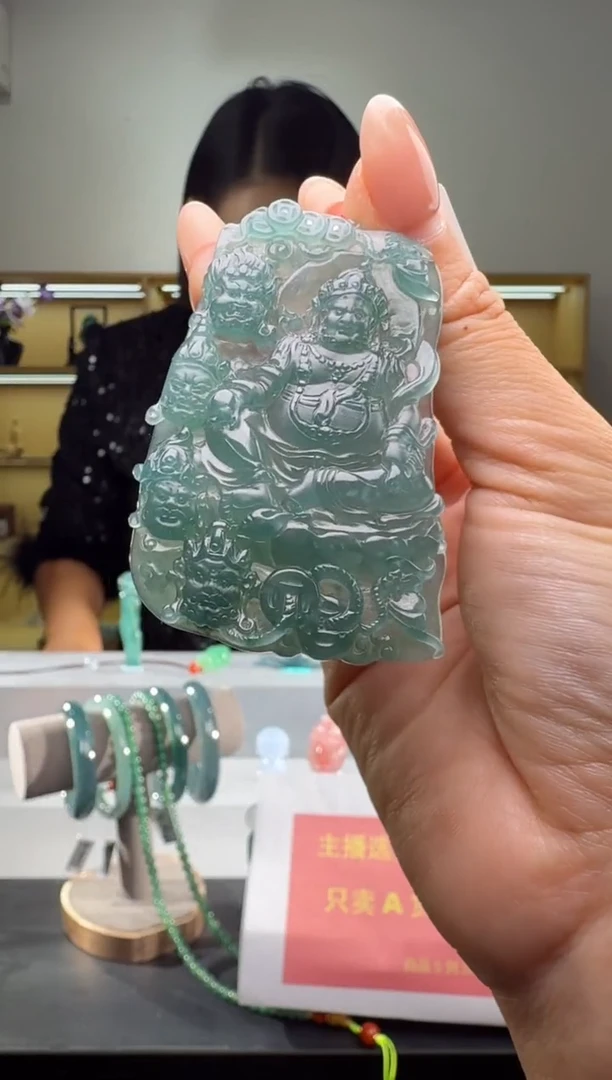 吊坠(赠链)未镶嵌翡翠财神（多样性发其一）