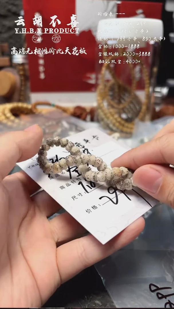 吊坠星月菩提A1全玉化通体冰透7.8