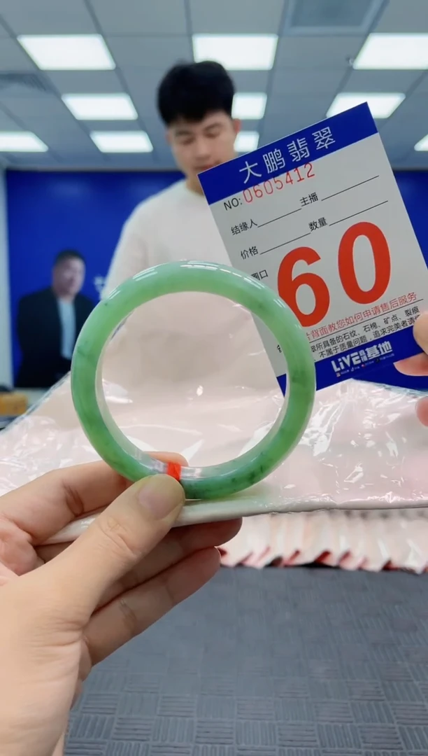 翡翠手镯未镶嵌AAAAAAAAAAAAAAAA