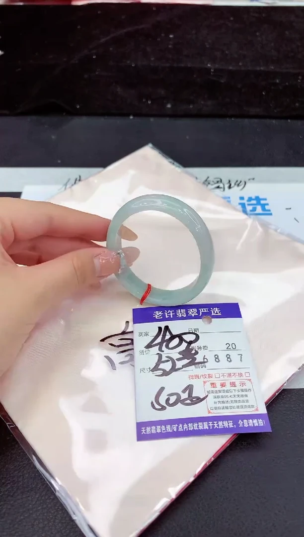 未镶嵌手镯翡翠11111111111111