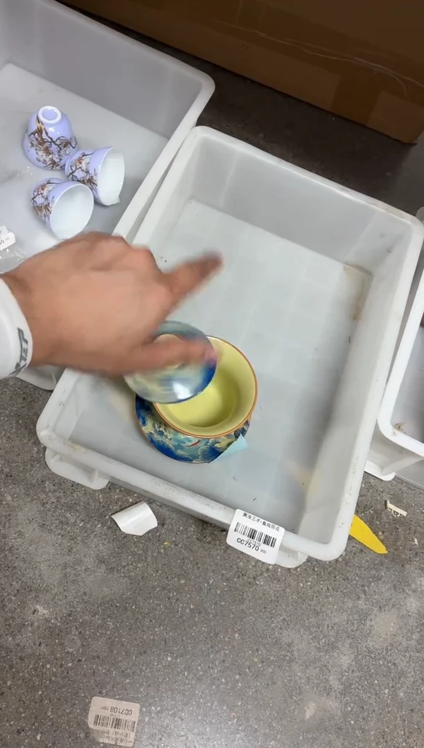 闪购商品闪购商品@@CC7570