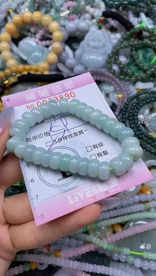 颈饰未镶嵌翡翠闪购0033890多样性发其一