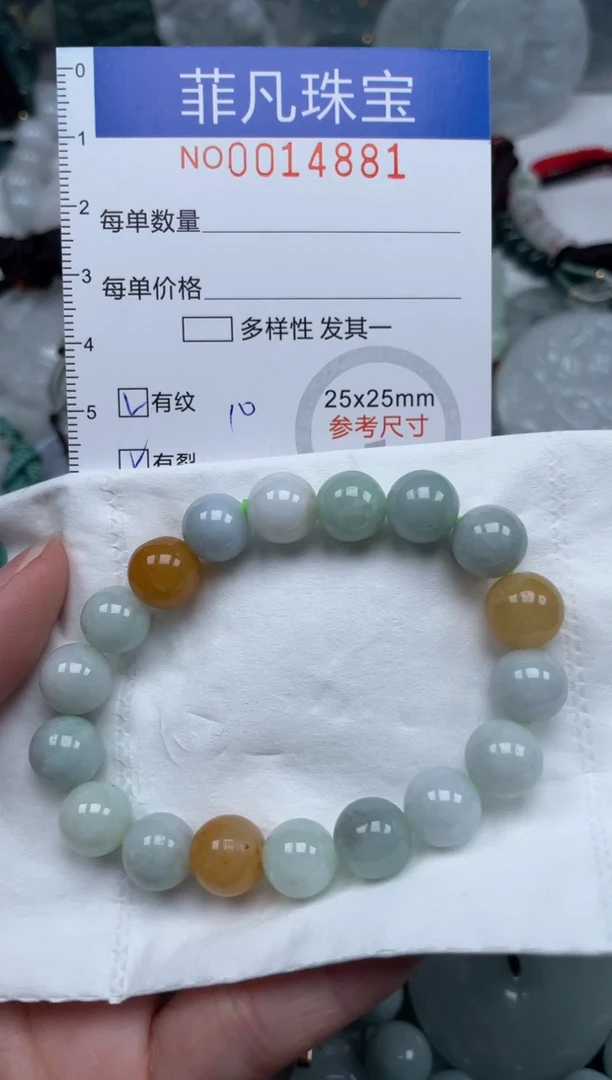 颈饰未镶嵌翡翠14881