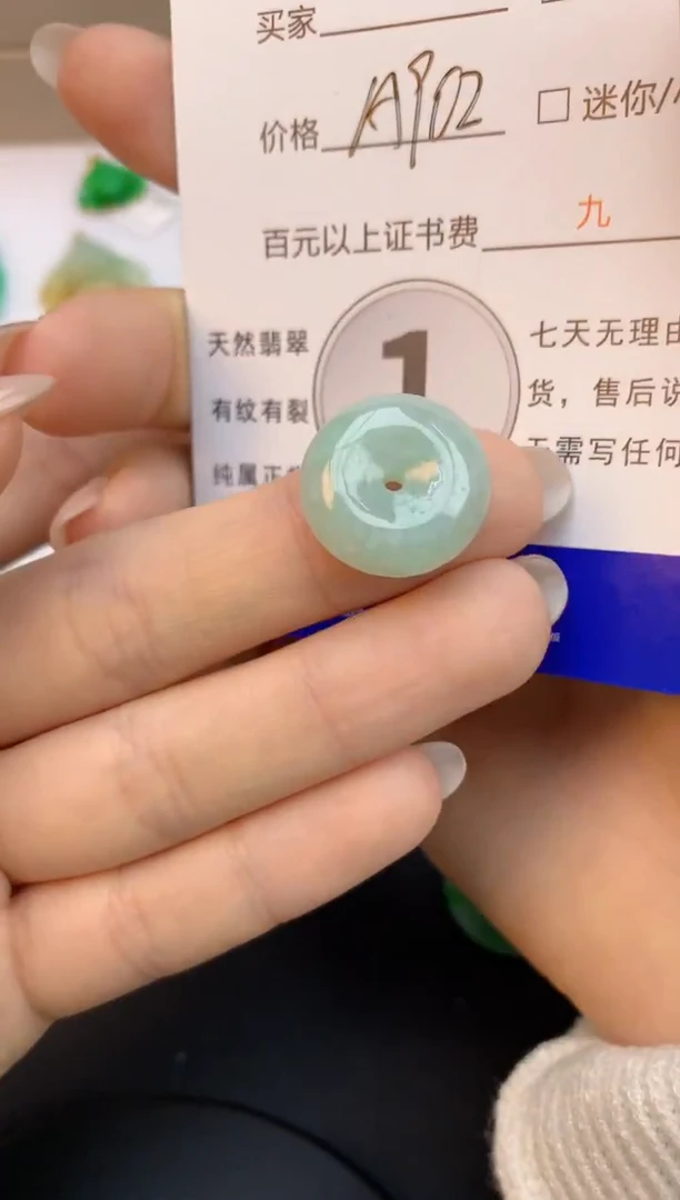 颈饰未镶嵌翡翠天然缅甸a货翡翠百元以上9元证书费自理