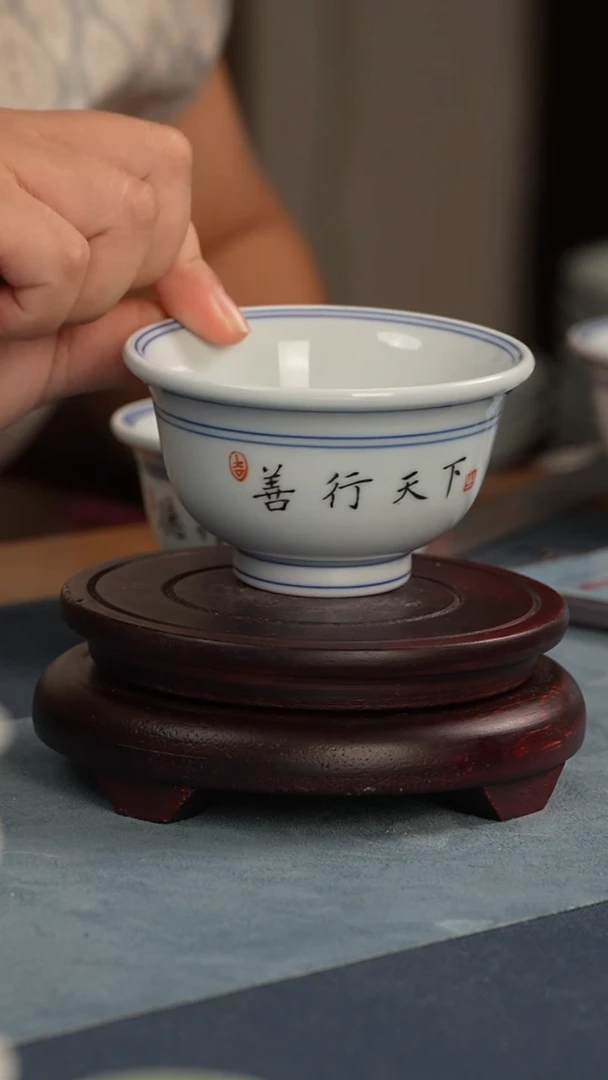 杯子江会松【善行天下】纯手绘书法杯带证书锦盒