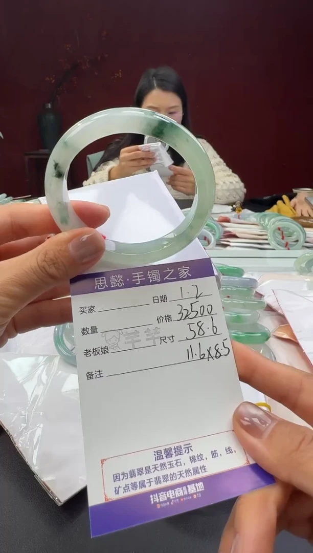 未镶嵌手镯翡翠翡翠手镯