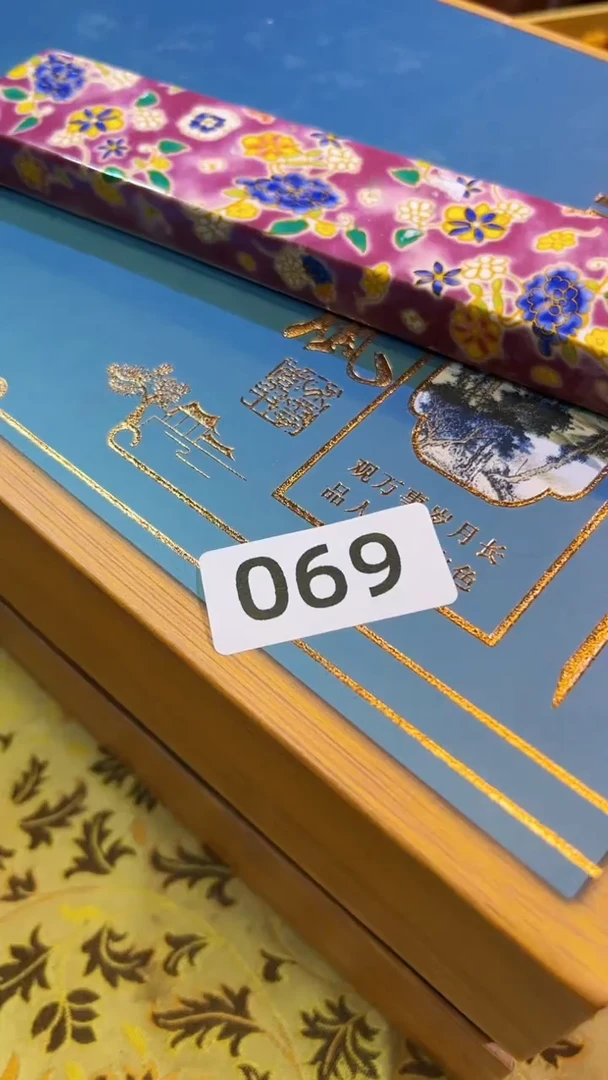【闪购商品】瓷片陶茶666文玩周边多人
