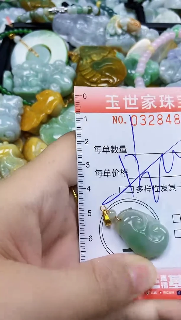 翡翠未镶嵌颈饰闪购0328483多样性发其一