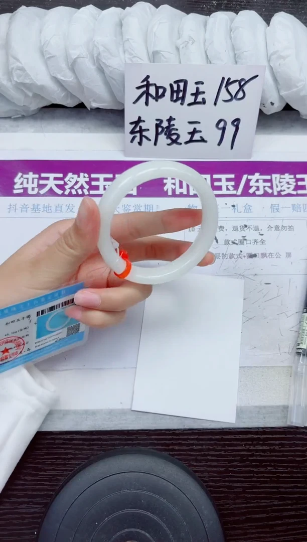 未镶嵌手镯和田玉A139-55.56