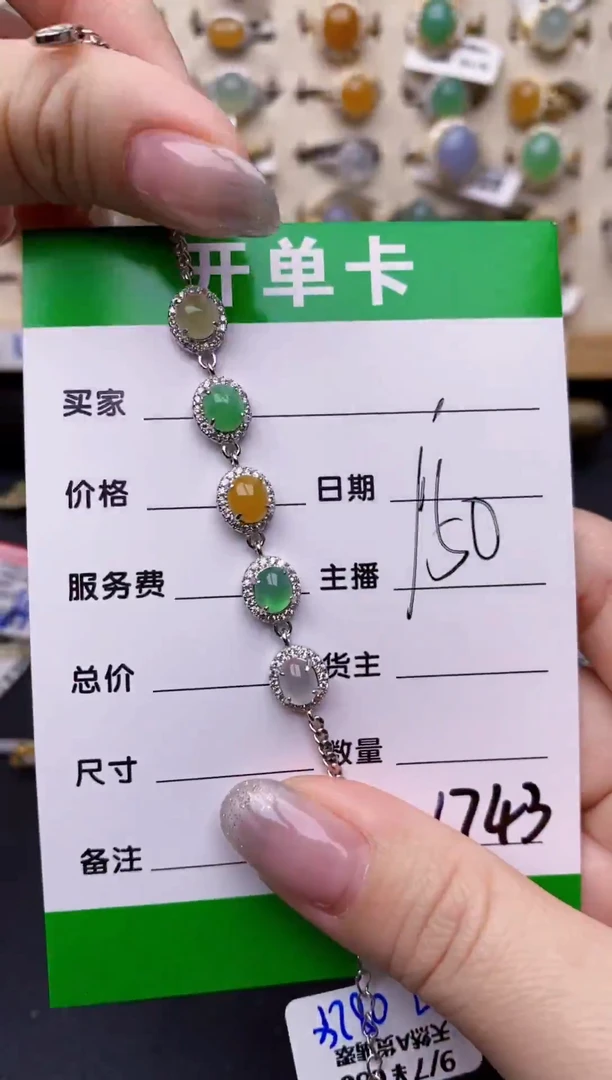 银S925镶嵌戒指翡翠1743