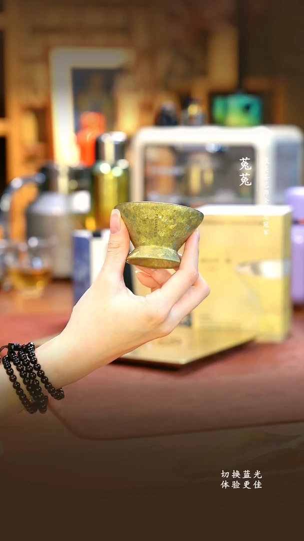 A飞剑-上古逐日杯日曜金-70ml