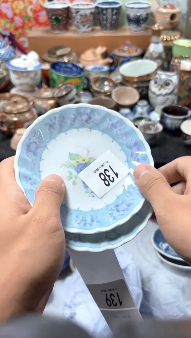 瓷片黄*山夏目海外回流瓷器中古品。