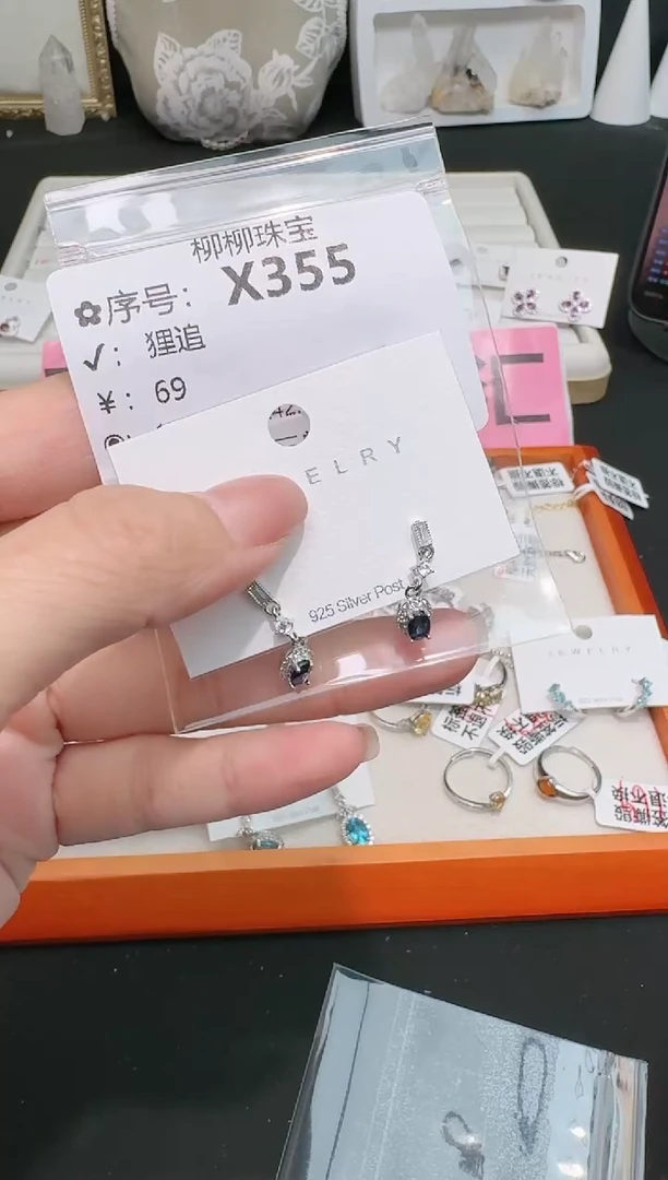 【闪购商品】蓝宝石珠宝奇石银S925镶嵌多样性发一X355