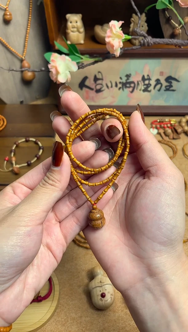 桃核竹节108颗葫芦脖挂   一物一拍