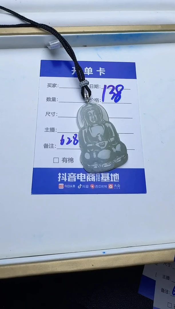 吊坠(不含链)银S925镶嵌翡翠628翡翠