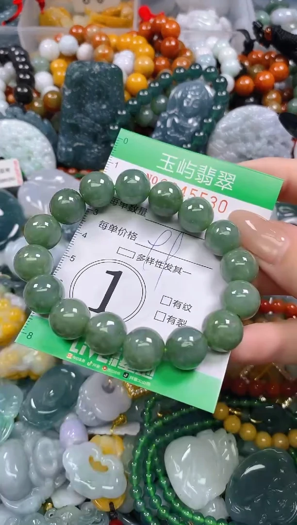 颈饰未镶嵌翡翠闪购0245530