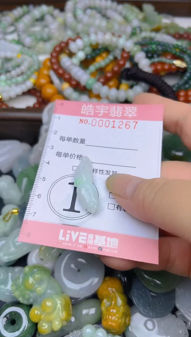 颈饰未镶嵌翡翠闪购0001267