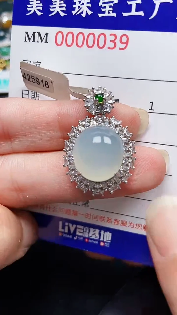 颈饰银S925镶嵌翡翠0039