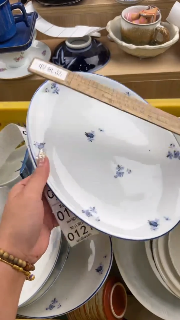 121默认微瑕，满20元包邮