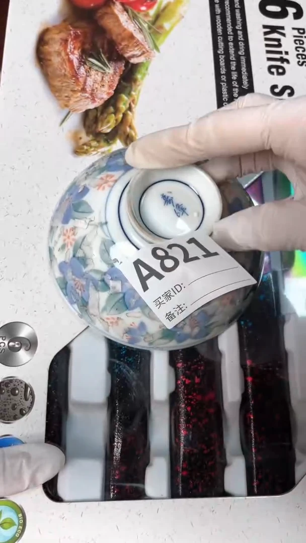 【闪购商品】瓷器瓷器瓷器瓷器