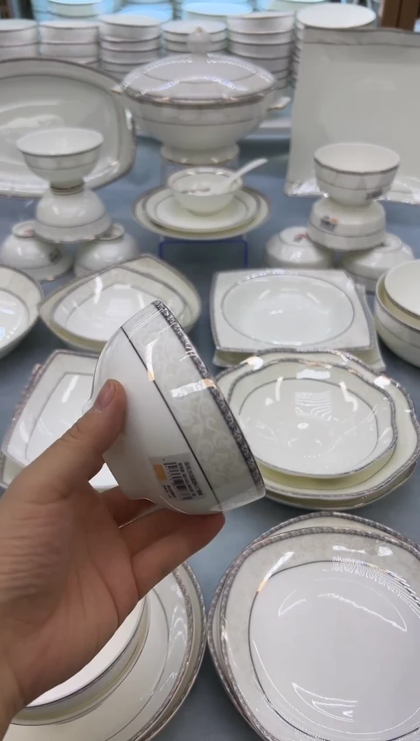 骨瓷玲珑4.5奥10个