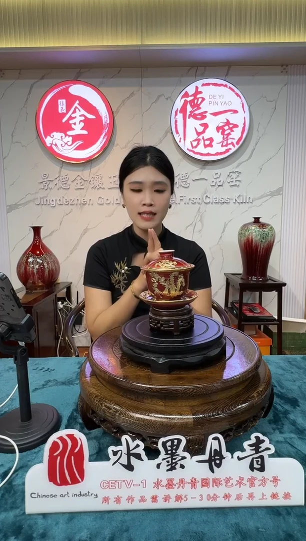 摆件德一品窑郎红镶金凤纹三才盖碗13带证书