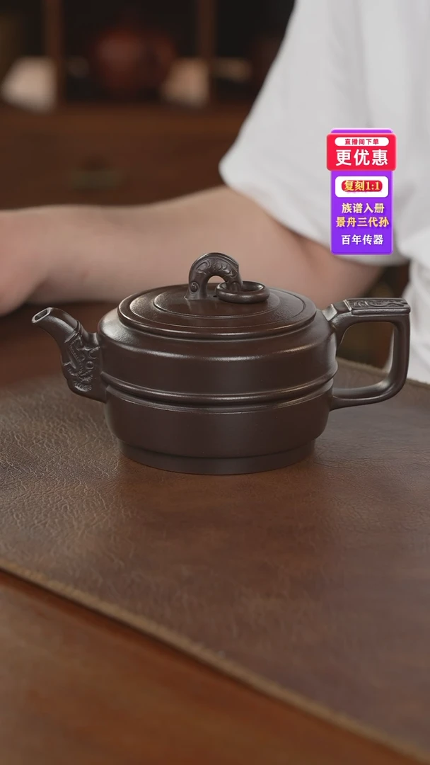 茶壶紫砂紫砂壶紫砂壶