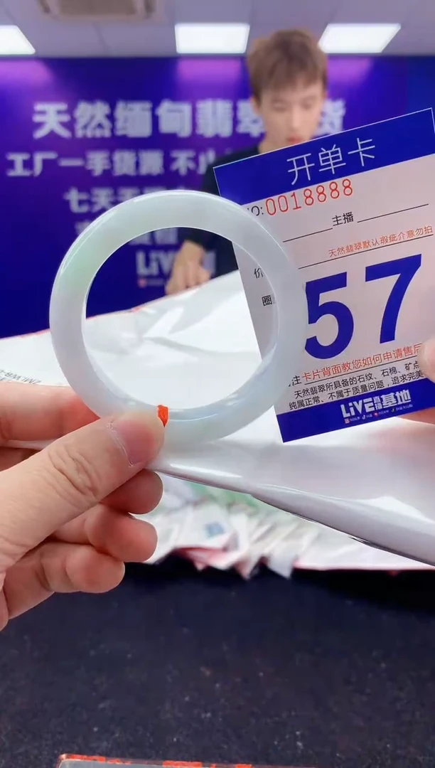 未镶嵌手镯翡翠AAAAAAAAAAAA