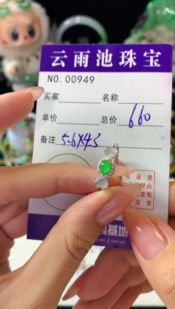 银S925镶嵌戒指翡翠翡翠