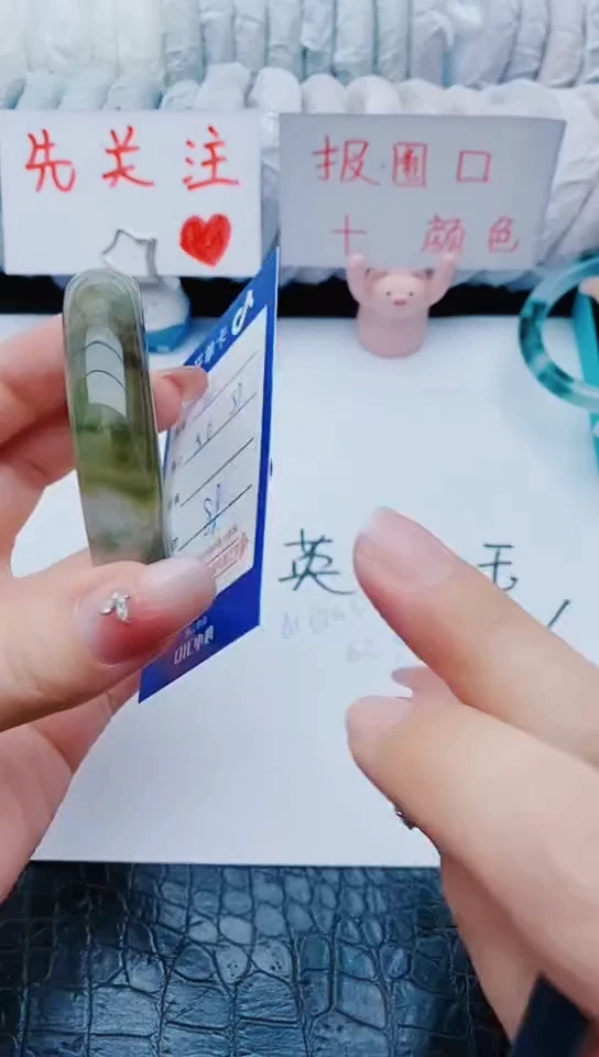 未镶嵌手镯石英质玉y101+56-57