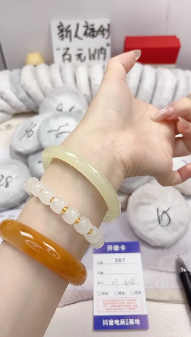 石英质玉手镯未镶嵌367-奶青美人条-圈口57