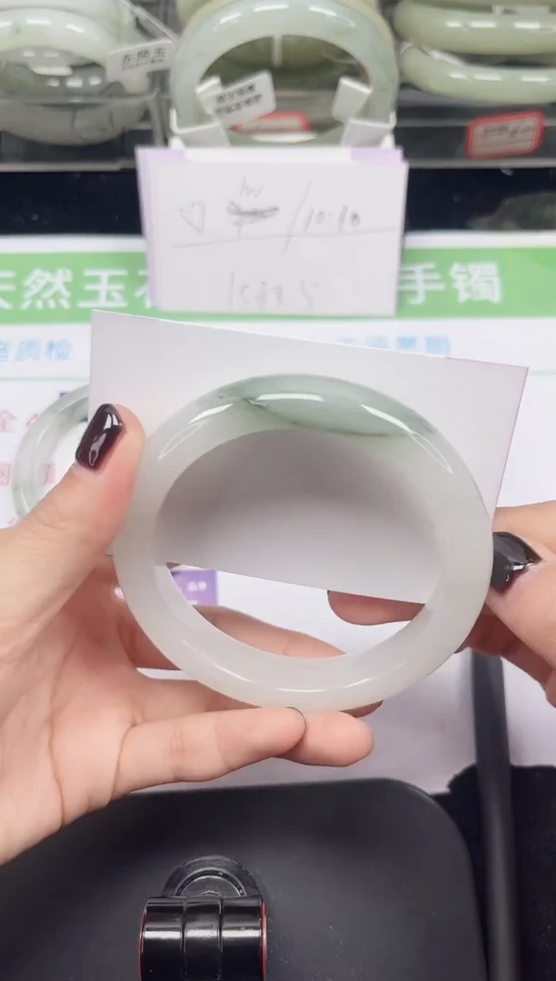 未镶嵌手镯石英质玉228-60/61