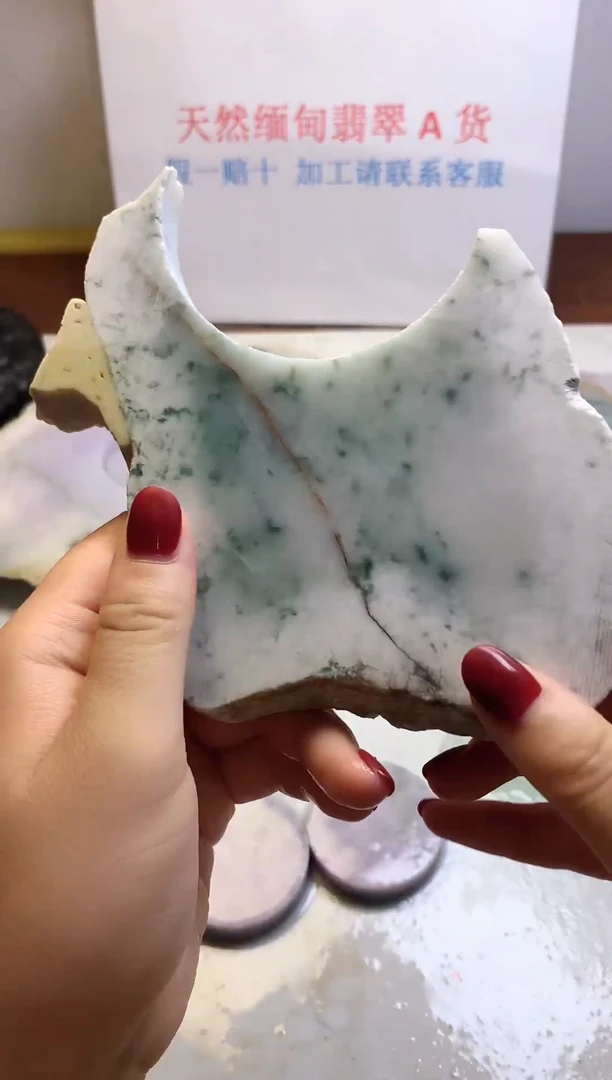 散珠翡翠翡翠玉石