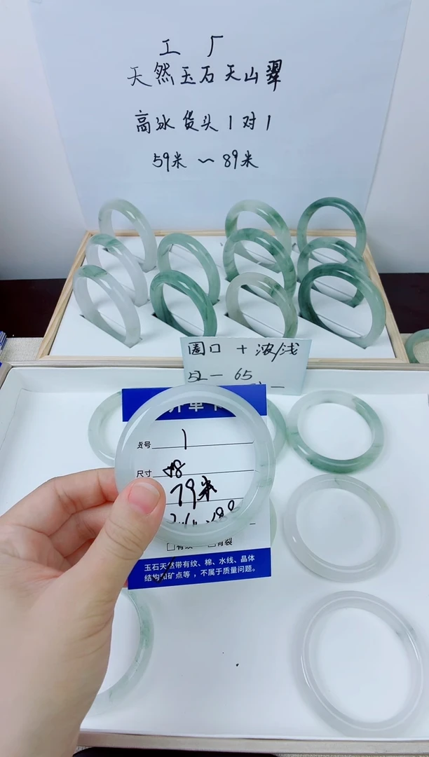 未镶嵌手镯石英质玉1-58