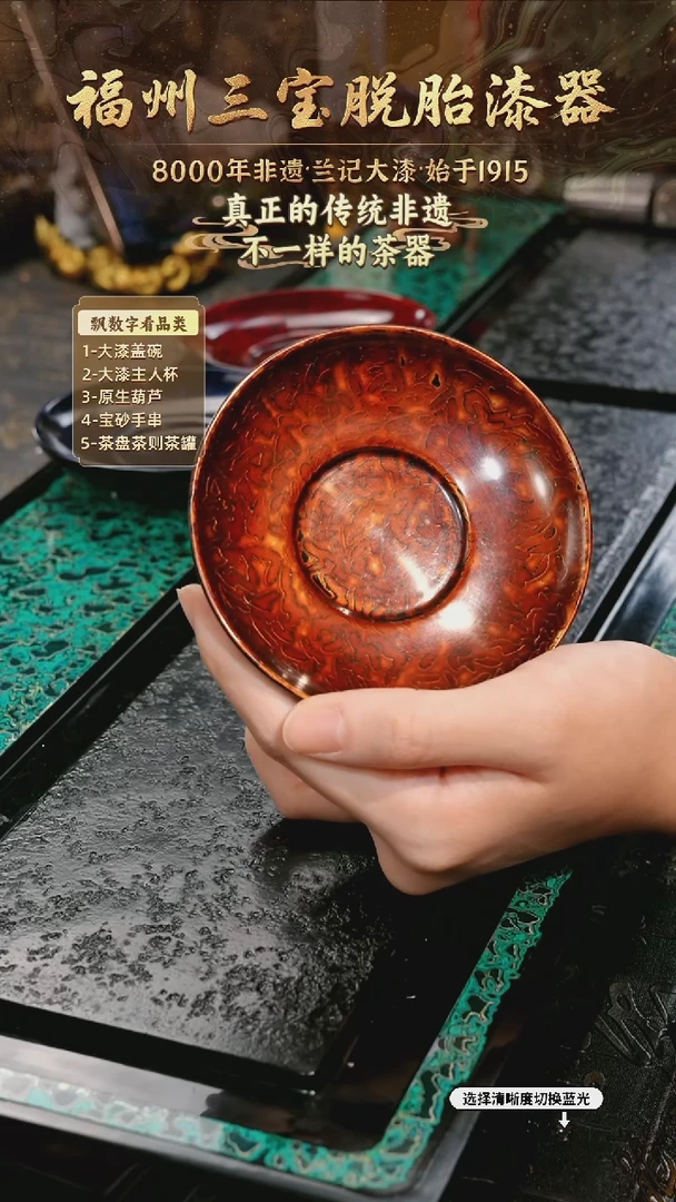 兰记手工漆器-一物一拍 以商品图片为主