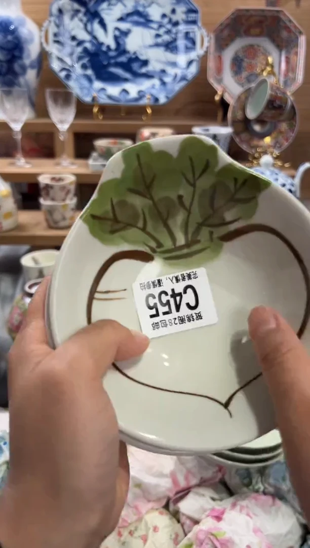 瓷片蔓*      C455