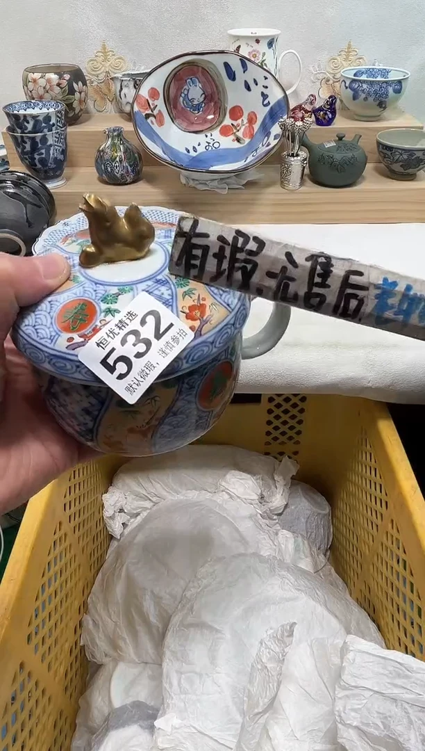 梅**雪陶瓷陶瓷陶瓷陶瓷陶瓷陶瓷