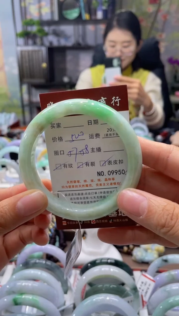 未镶嵌手镯翡翠9950*****