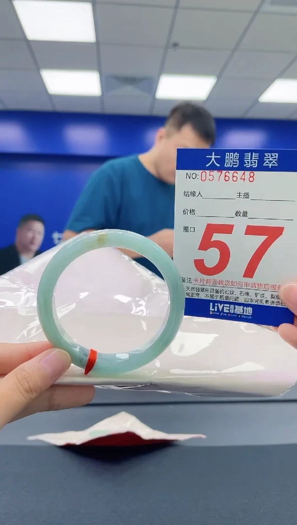 翡翠手镯未镶嵌AAAAAAAAAA