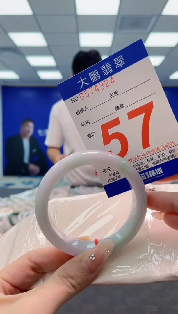 翡翠手镯未镶嵌AAAAAAAA