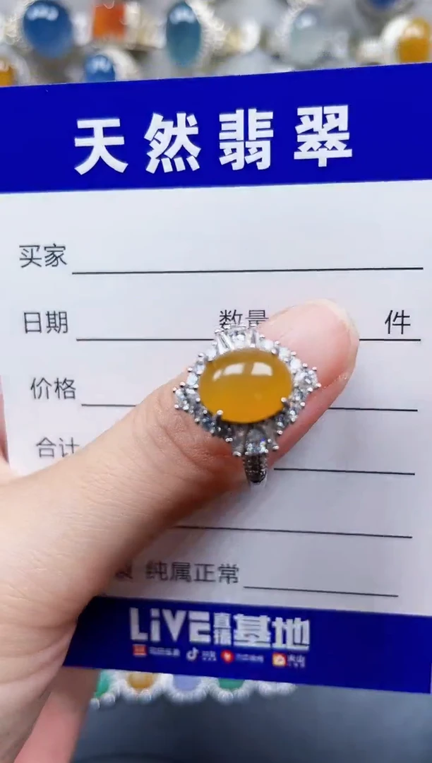 银S925镶嵌戒指翡翠598