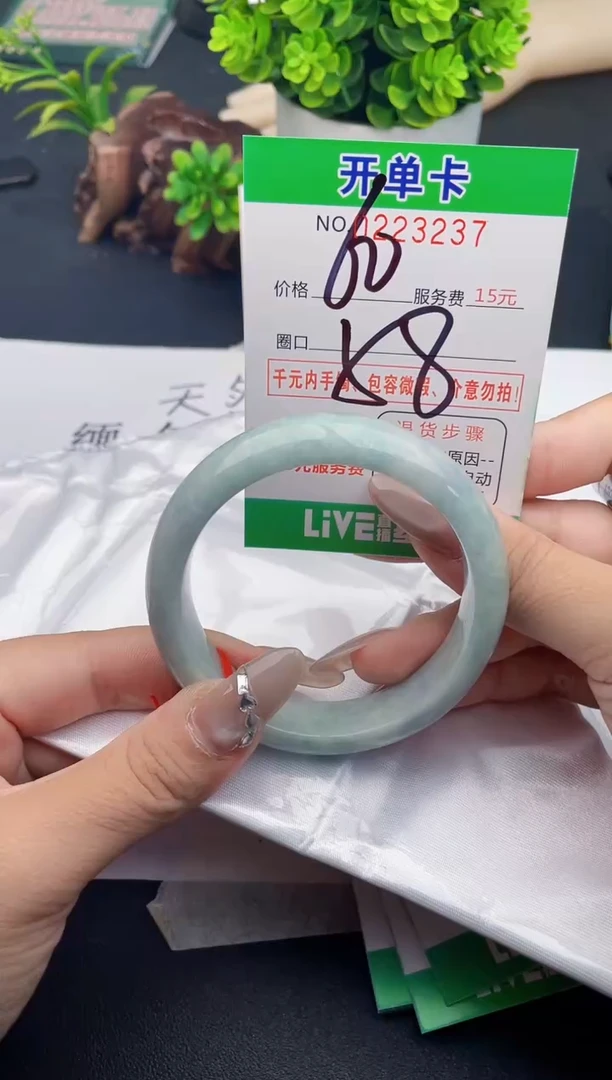 未镶嵌手镯翡翠37天然翡翠A货