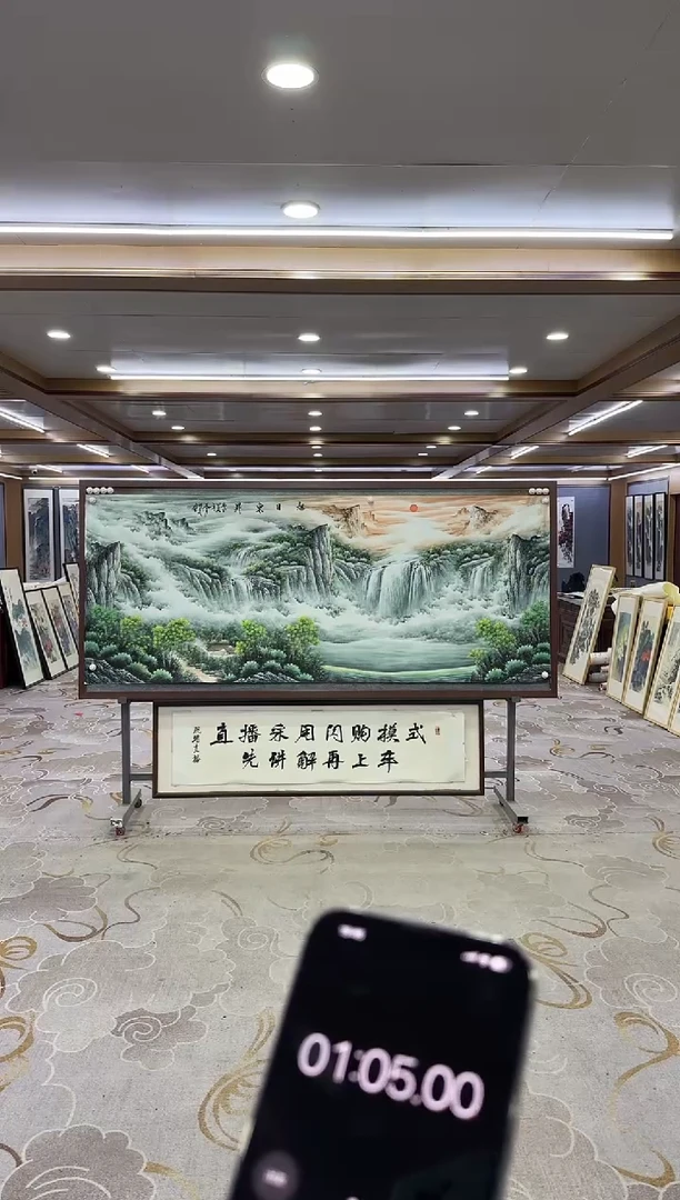 绘画绘画xc邵明义-八尺-国画