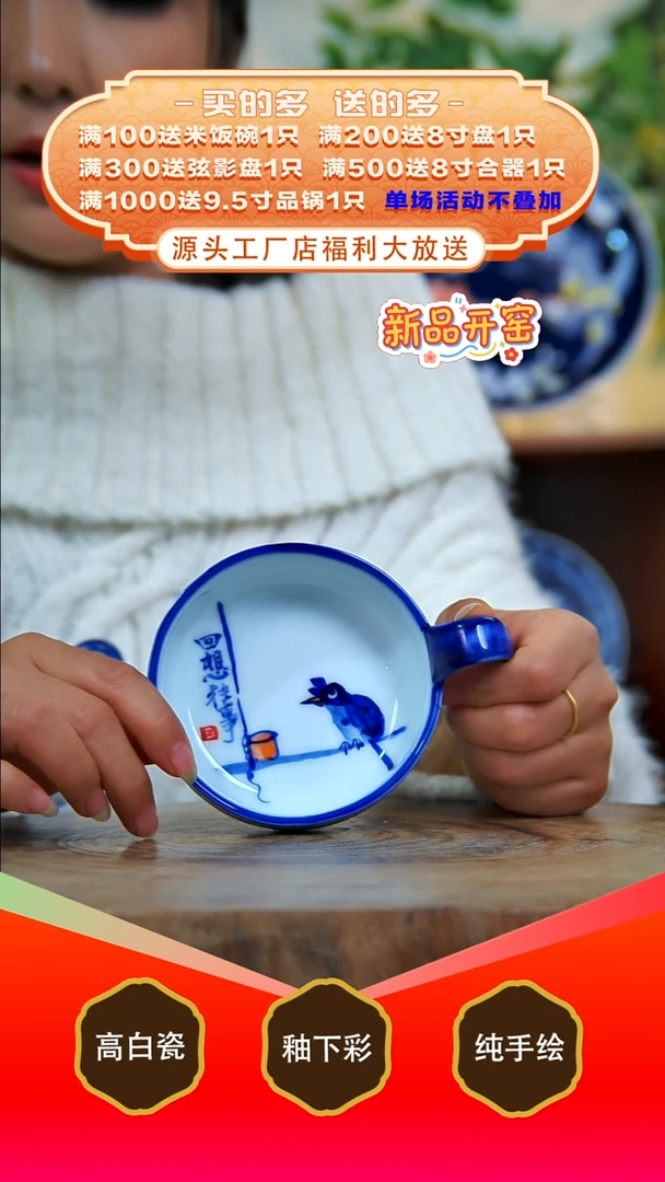 其他白泥景德镇手工手绘陶瓷【食品级】