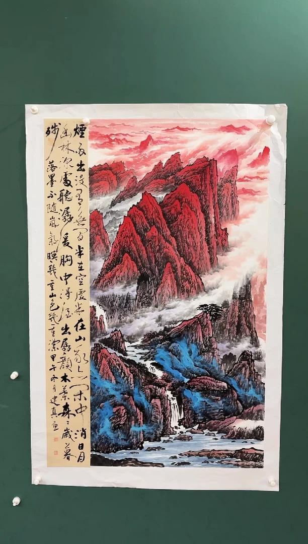 国画周建真老师绘画作品（带证书）20-9
